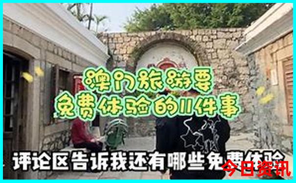 学生去旅游景点有优惠吗